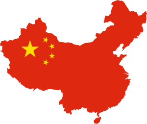 اقتصاد چین - کیمیا تجارت بهنام